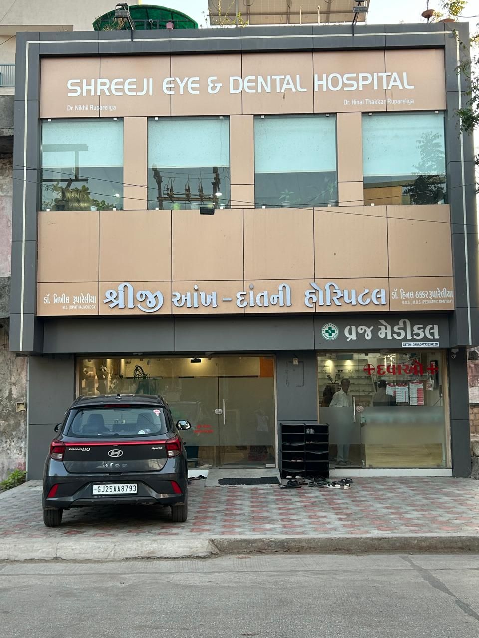 Shreeji Eye and Dental Hospital building