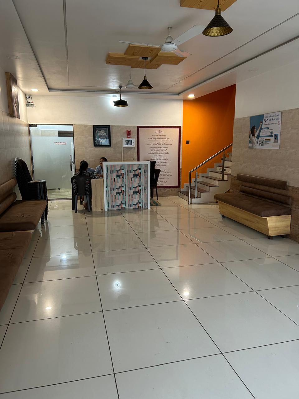Reception and waiting area